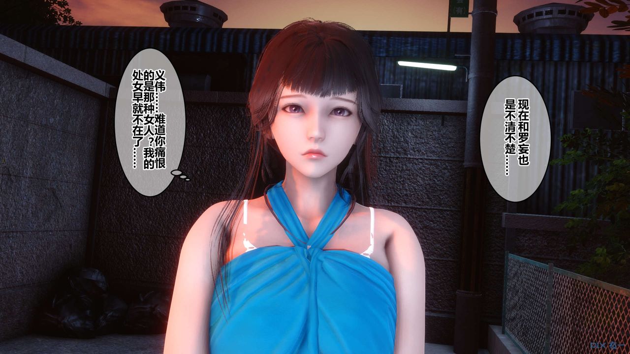 [3D]秘密高清无码版第81话