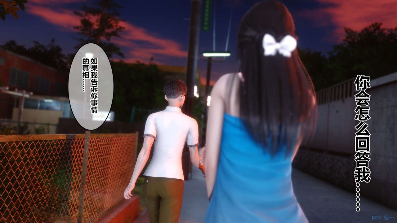 [3D]秘密高清无码版第81话