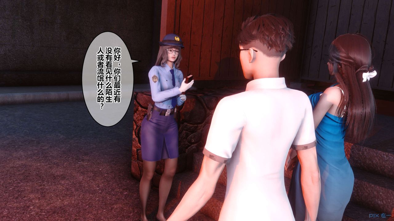 [3D]秘密高清无码版第82话