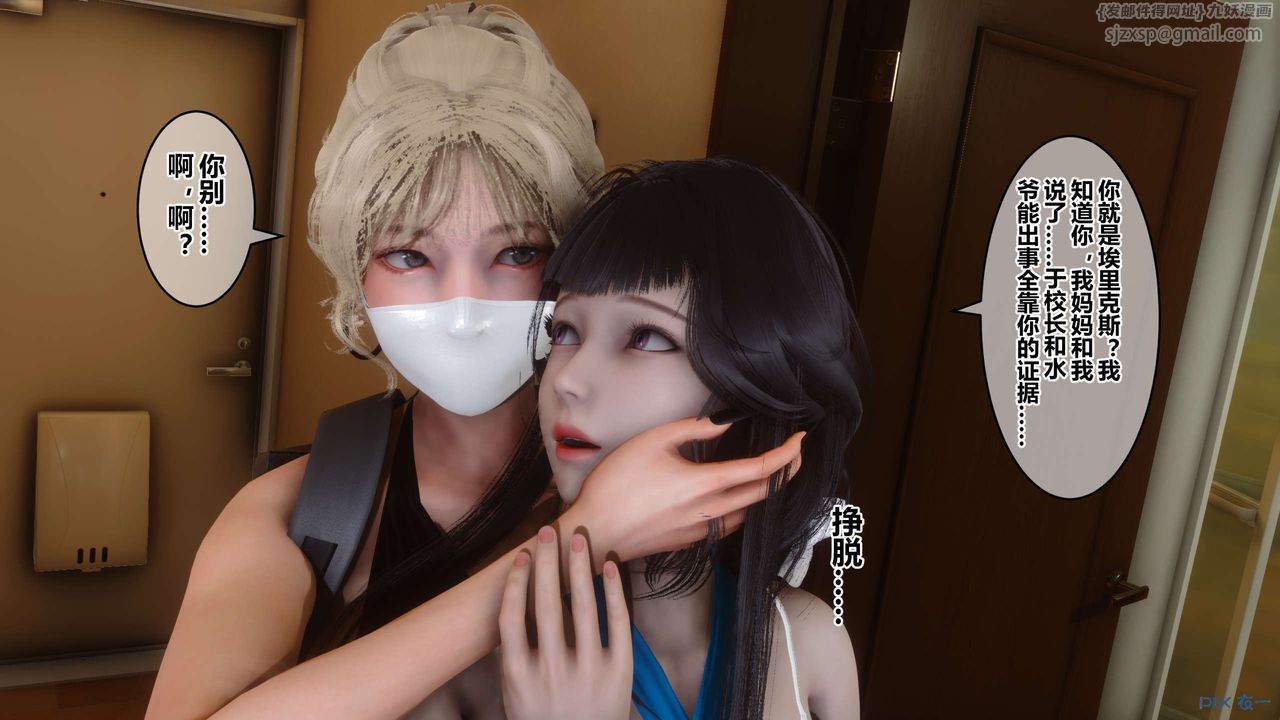 [3D]秘密高清无码版第82话