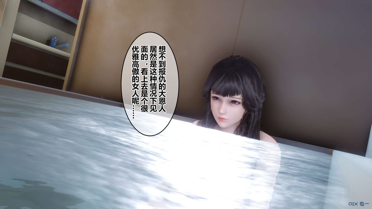 [3D]秘密高清无码版第82话