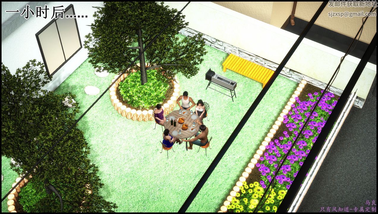 [3D]母爱的光辉之烧烤派对第01话