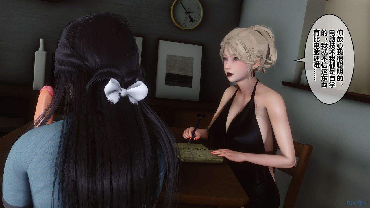 [3D]秘密高清无码版第82话