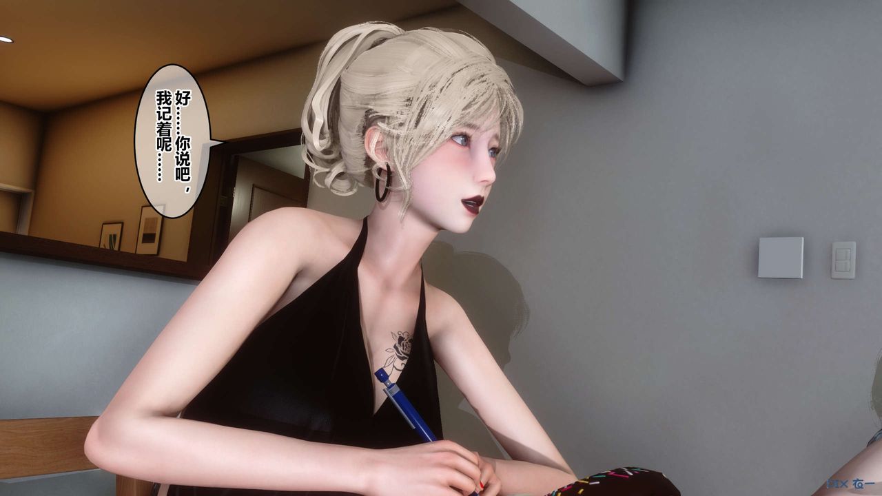 [3D]秘密高清无码版第82话