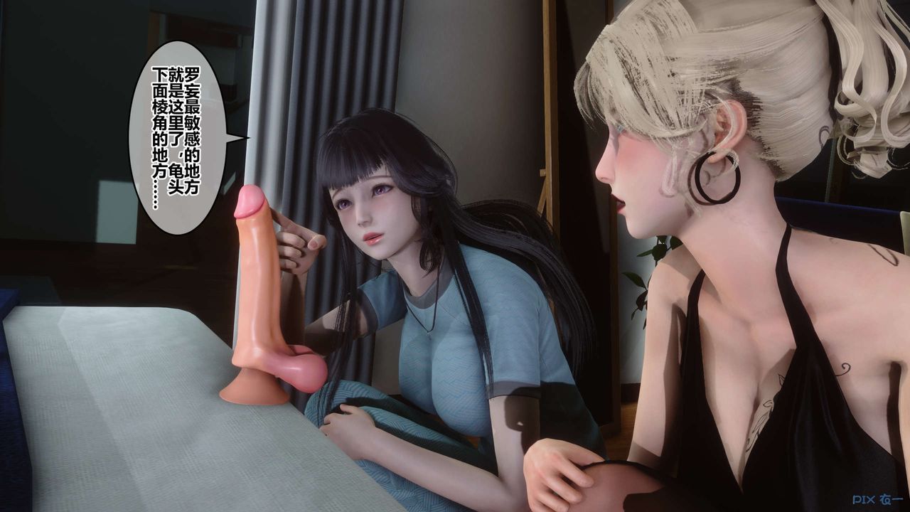 [3D]秘密高清无码版第82话