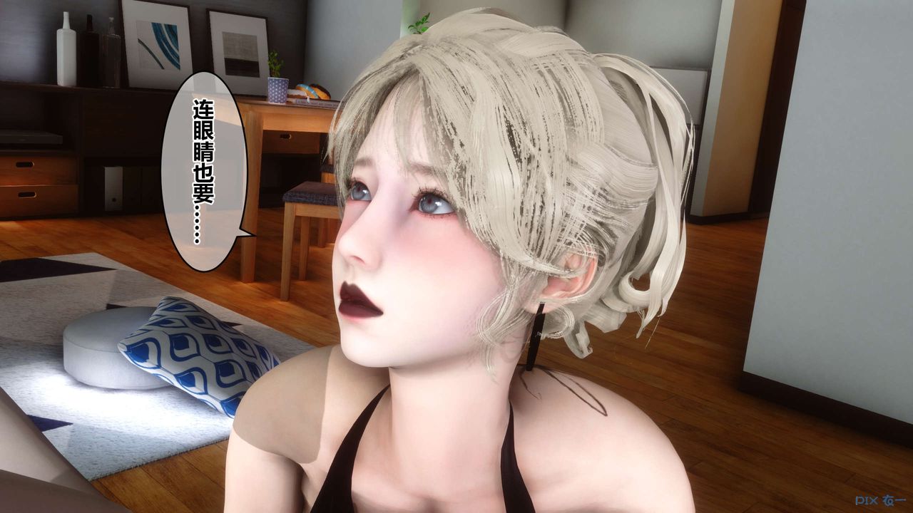 [3D]秘密高清无码版第82话