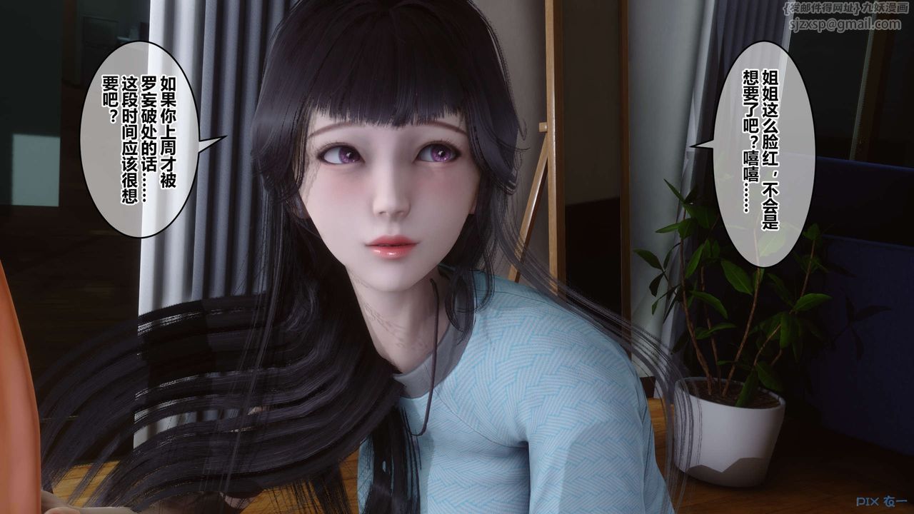 [3D]秘密高清无码版第82话