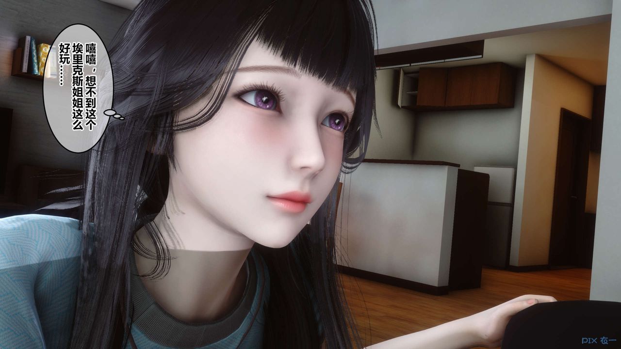 [3D]秘密高清无码版第82话