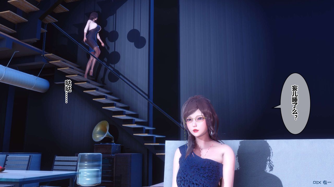 [3D]秘密高清无码版第82话