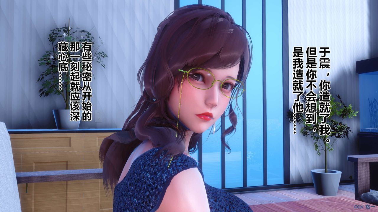 [3D]秘密高清无码版第82话