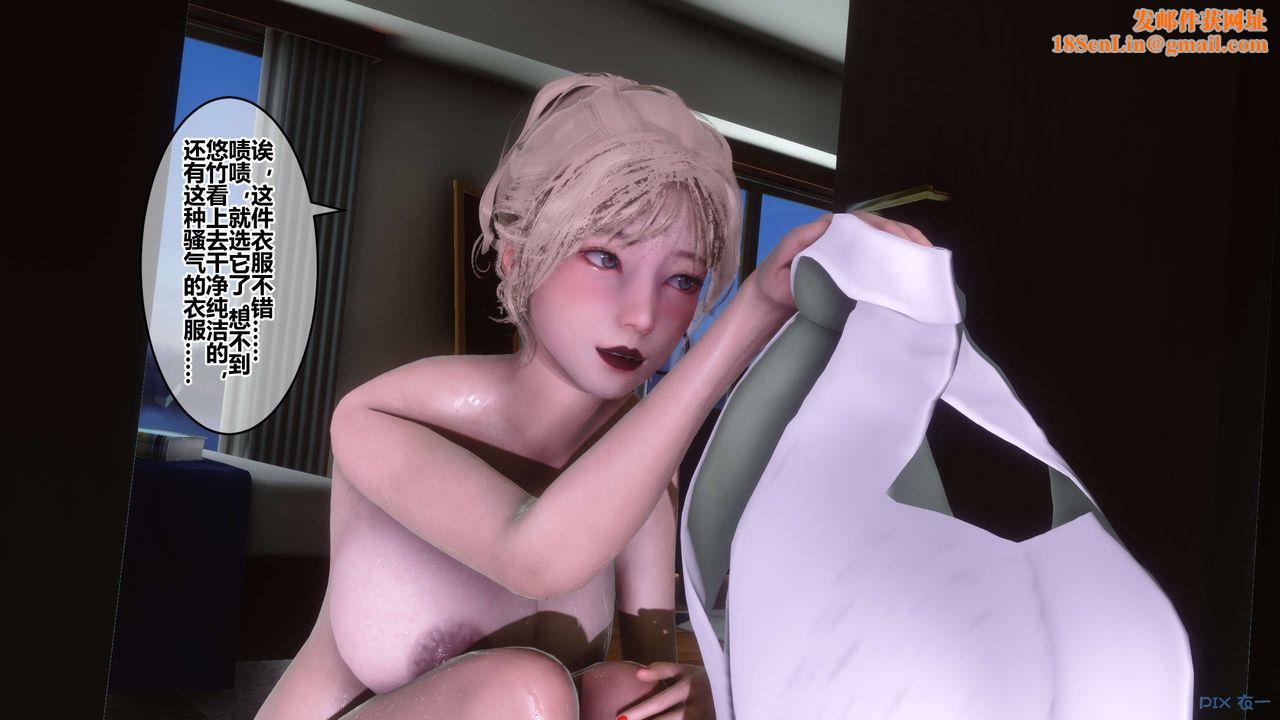 [3D]秘密高清无码版第83话