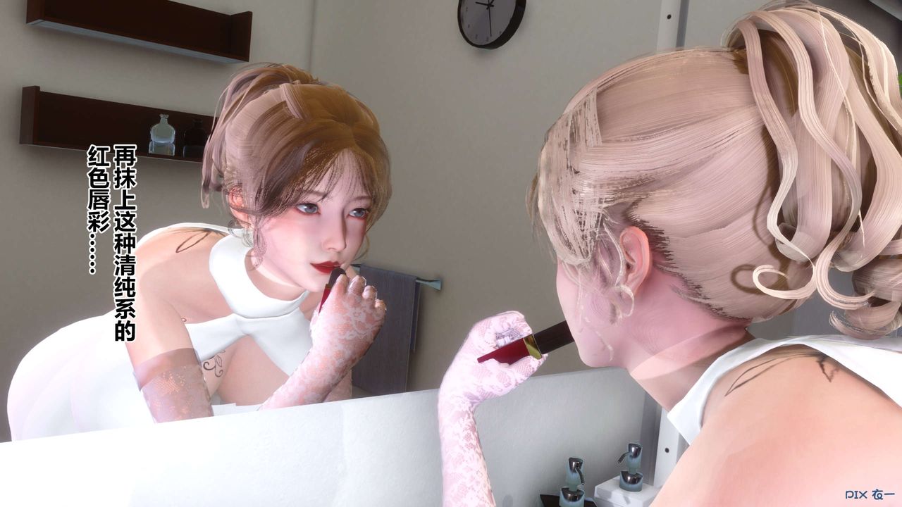 [3D]秘密高清无码版第83话