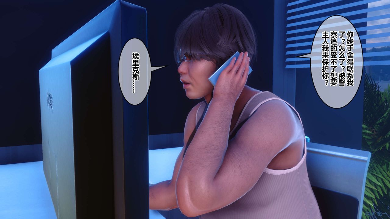 [3D]秘密高清无码版第83话