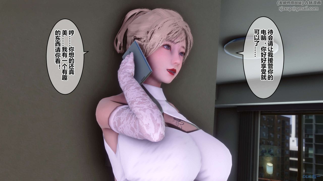 [3D]秘密高清无码版第83话