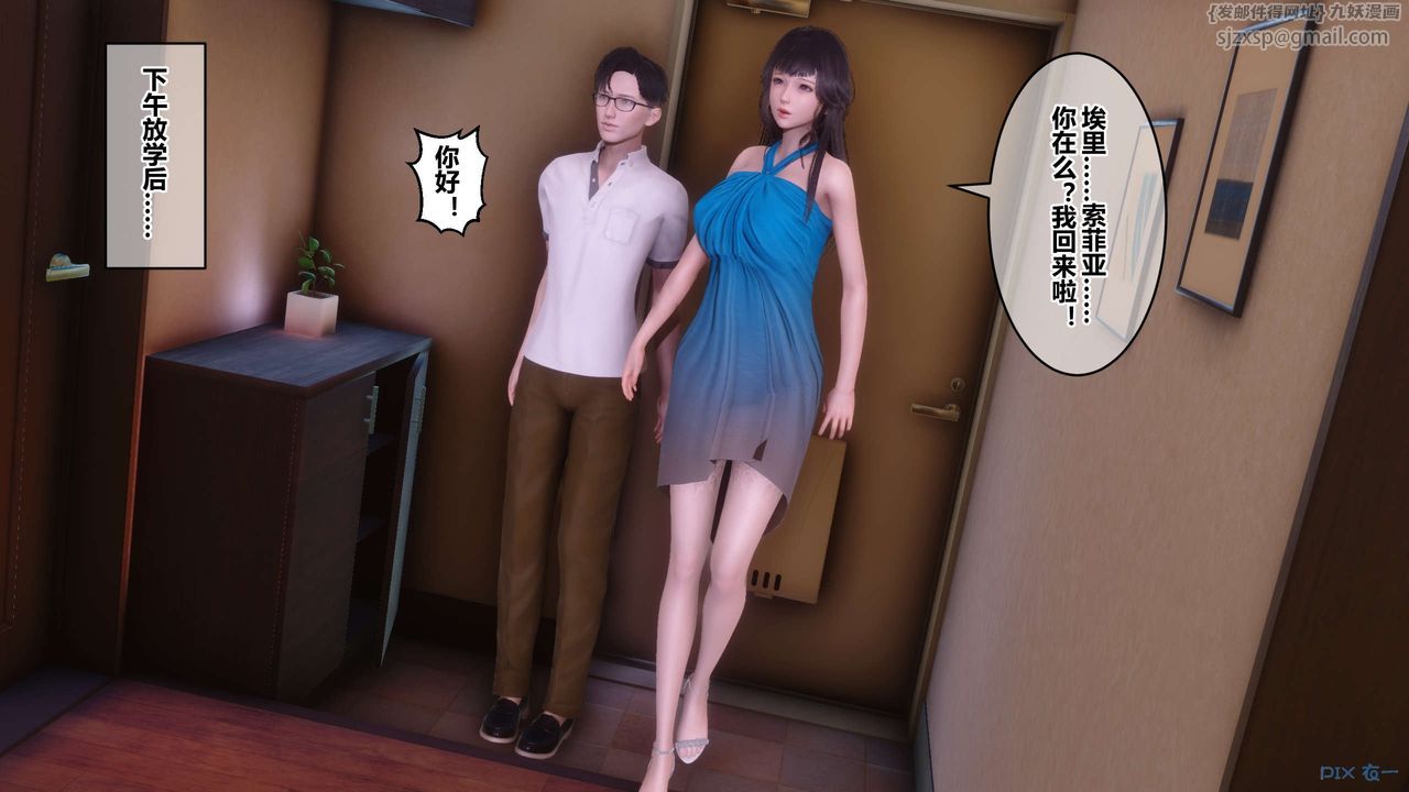 [3D]秘密高清无码版第83话