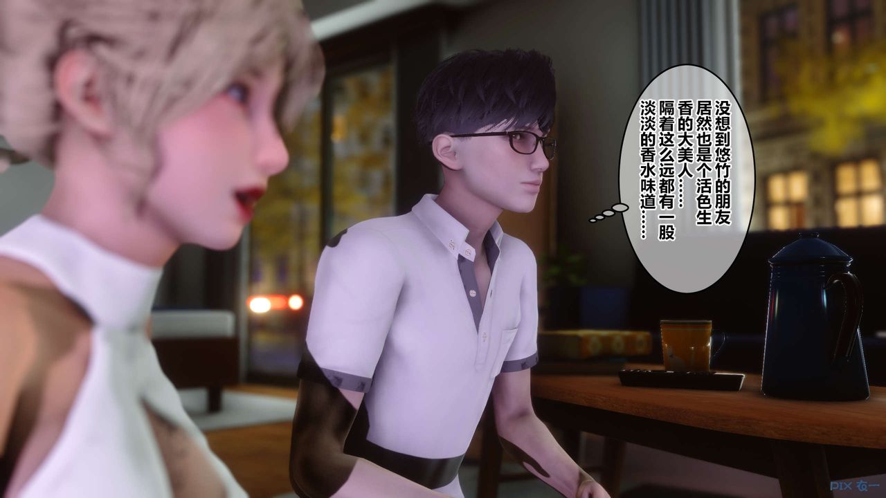 [3D]秘密高清无码版第83话