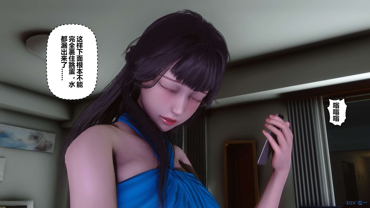 [3D]秘密高清无码版第83话