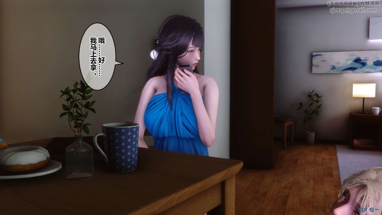 [3D]秘密高清无码版第83话