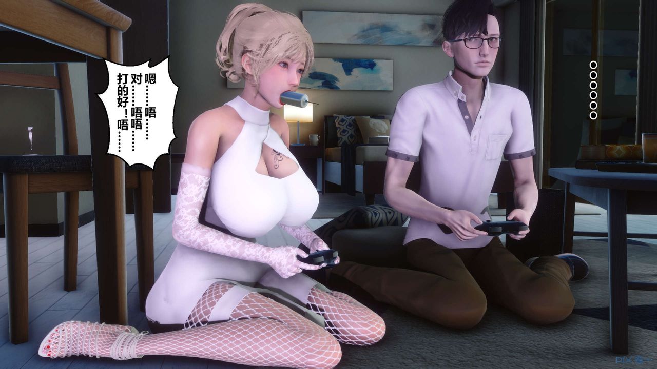 [3D]秘密高清无码版第83话