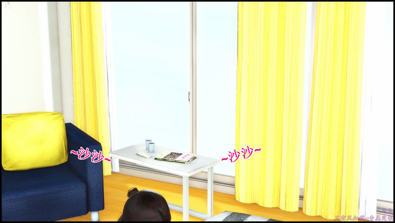 [3D]母爱的光辉之烧烤派对第04话