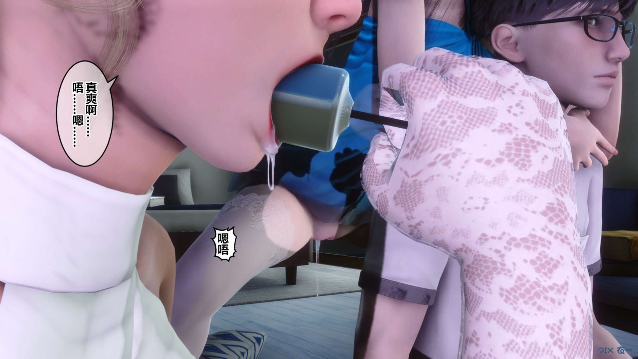 [3D]秘密高清无码版第83话