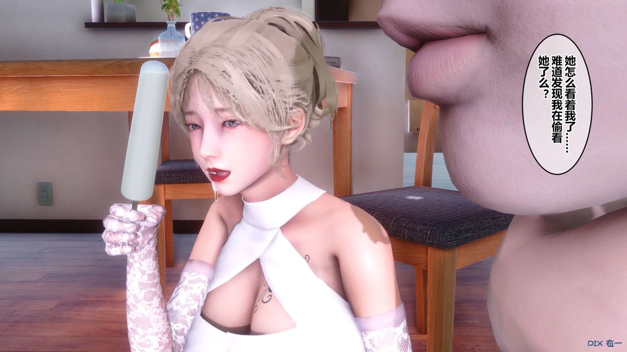 [3D]秘密高清无码版第83话