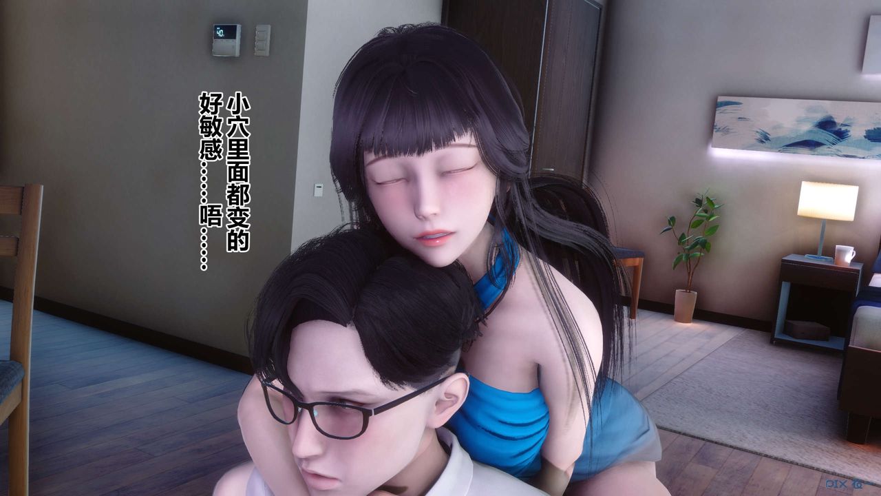 [3D]秘密高清无码版第83话