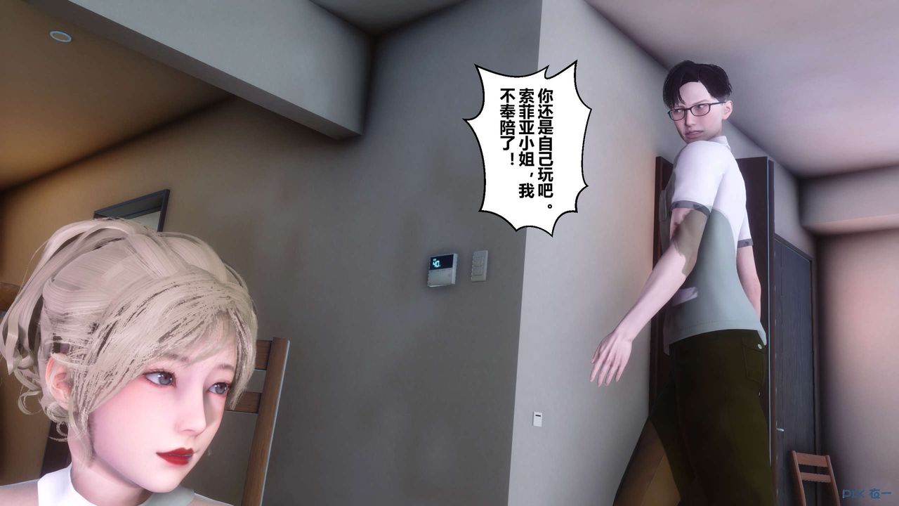 [3D]秘密高清无码版第83话