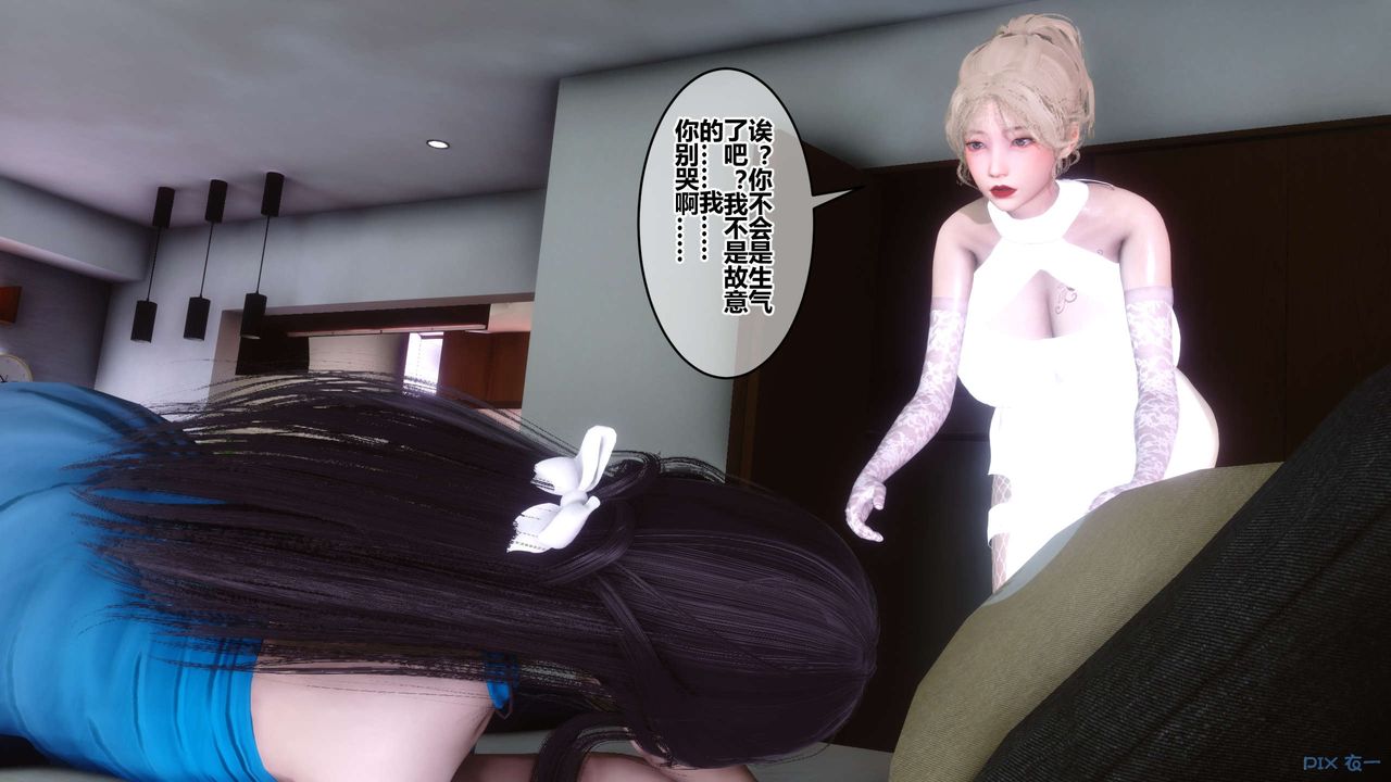 [3D]秘密高清无码版第83话