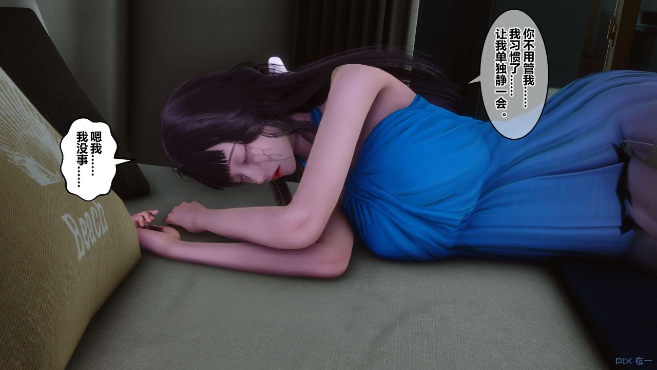 [3D]秘密高清无码版第83话