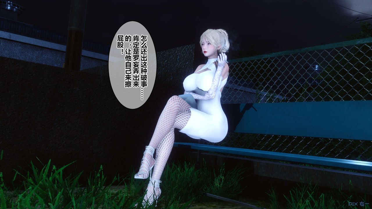 [3D]秘密高清无码版第83话