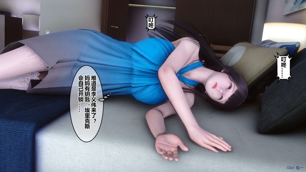 [3D]秘密高清无码版第83话