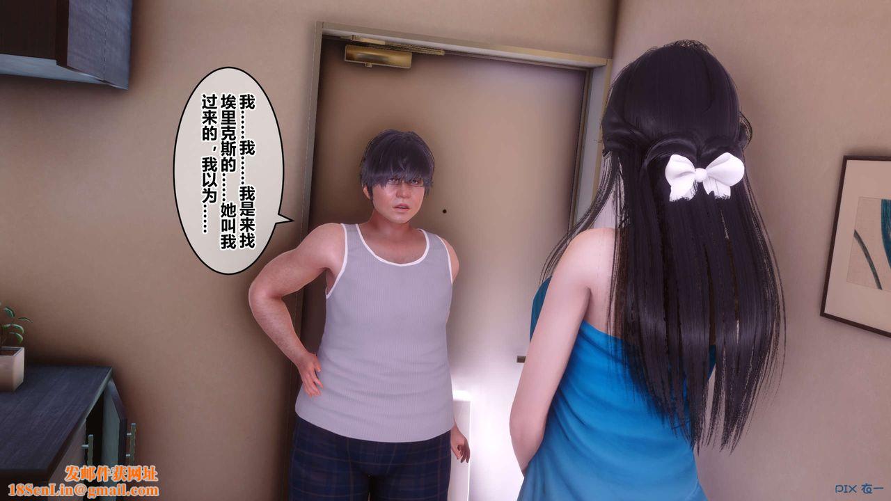 [3D]秘密高清无码版第83话