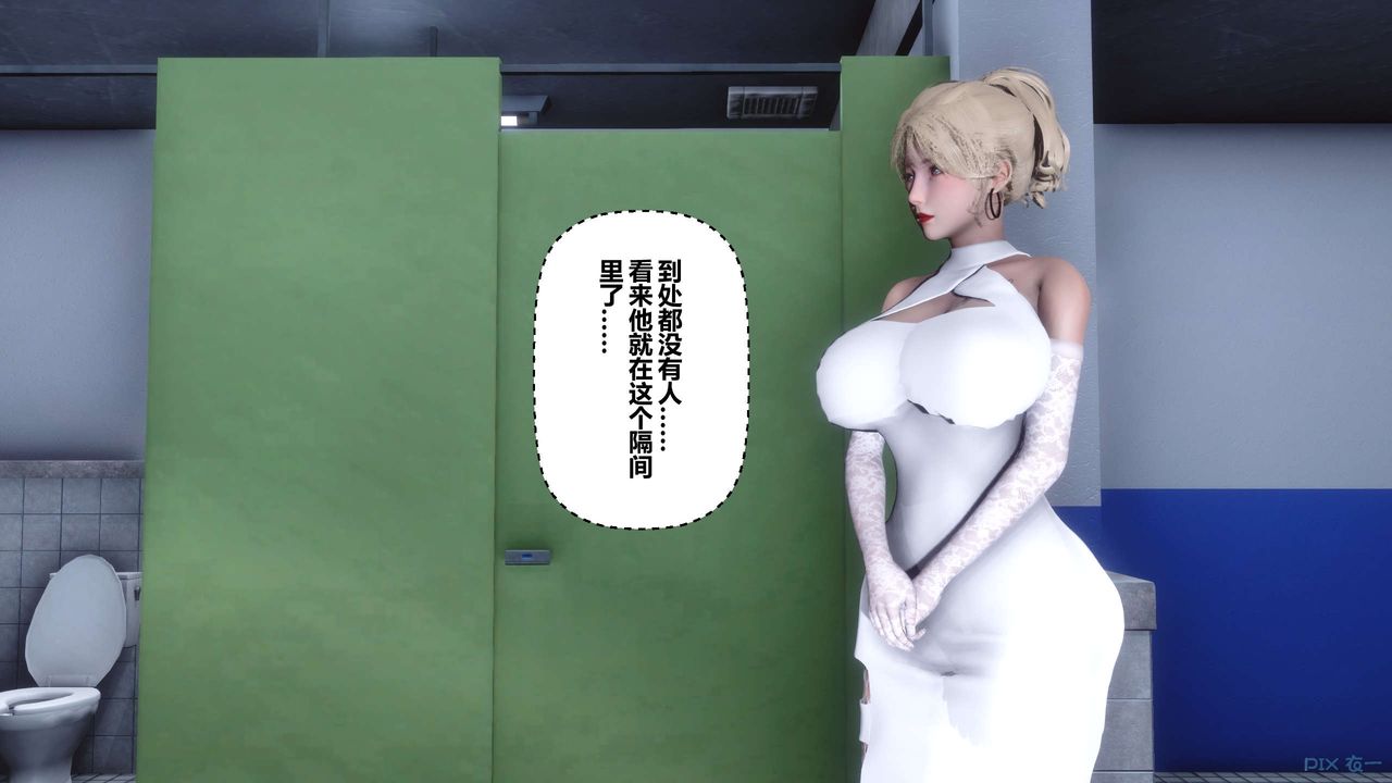 [3D]秘密高清无码版第84话