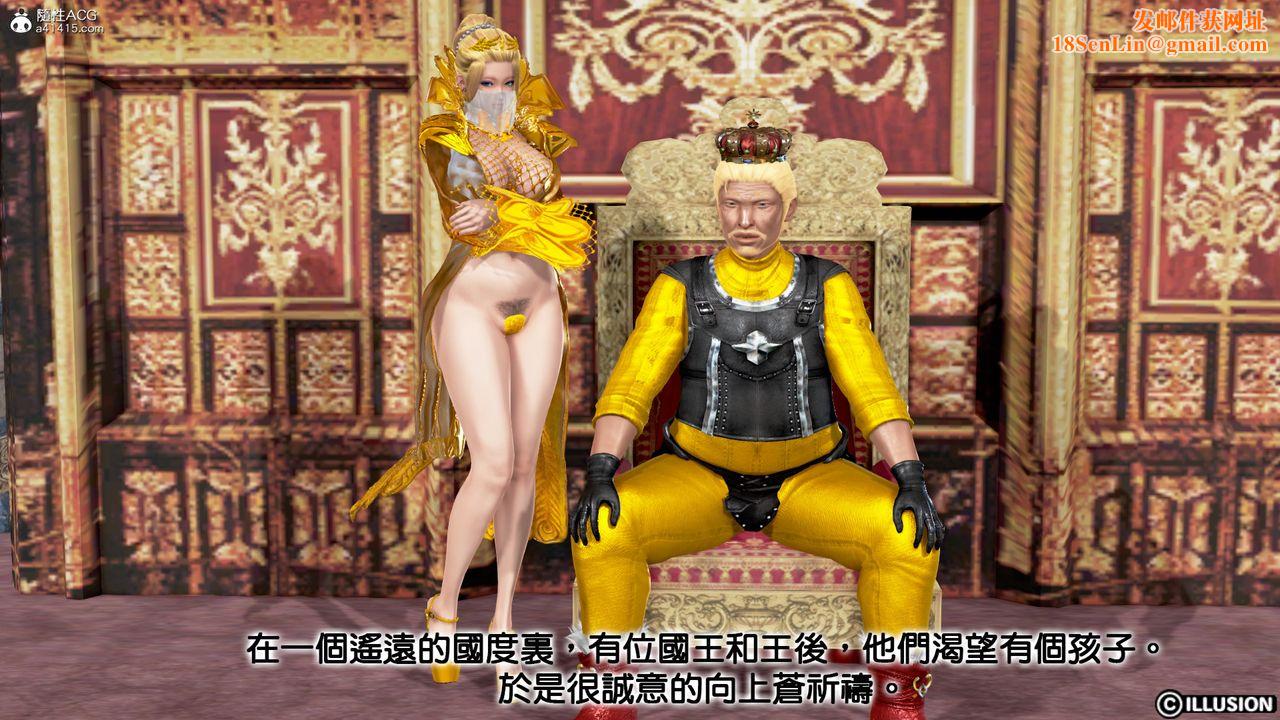 [3D]白雪童话故事第01话