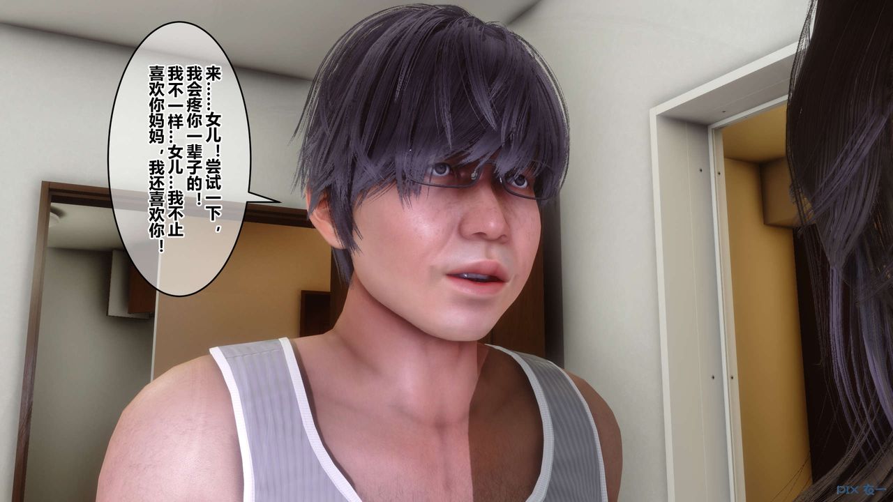 [3D]秘密高清无码版第84话