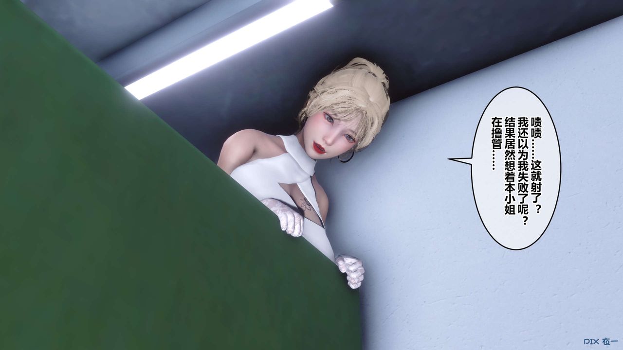 [3D]秘密高清无码版第84话