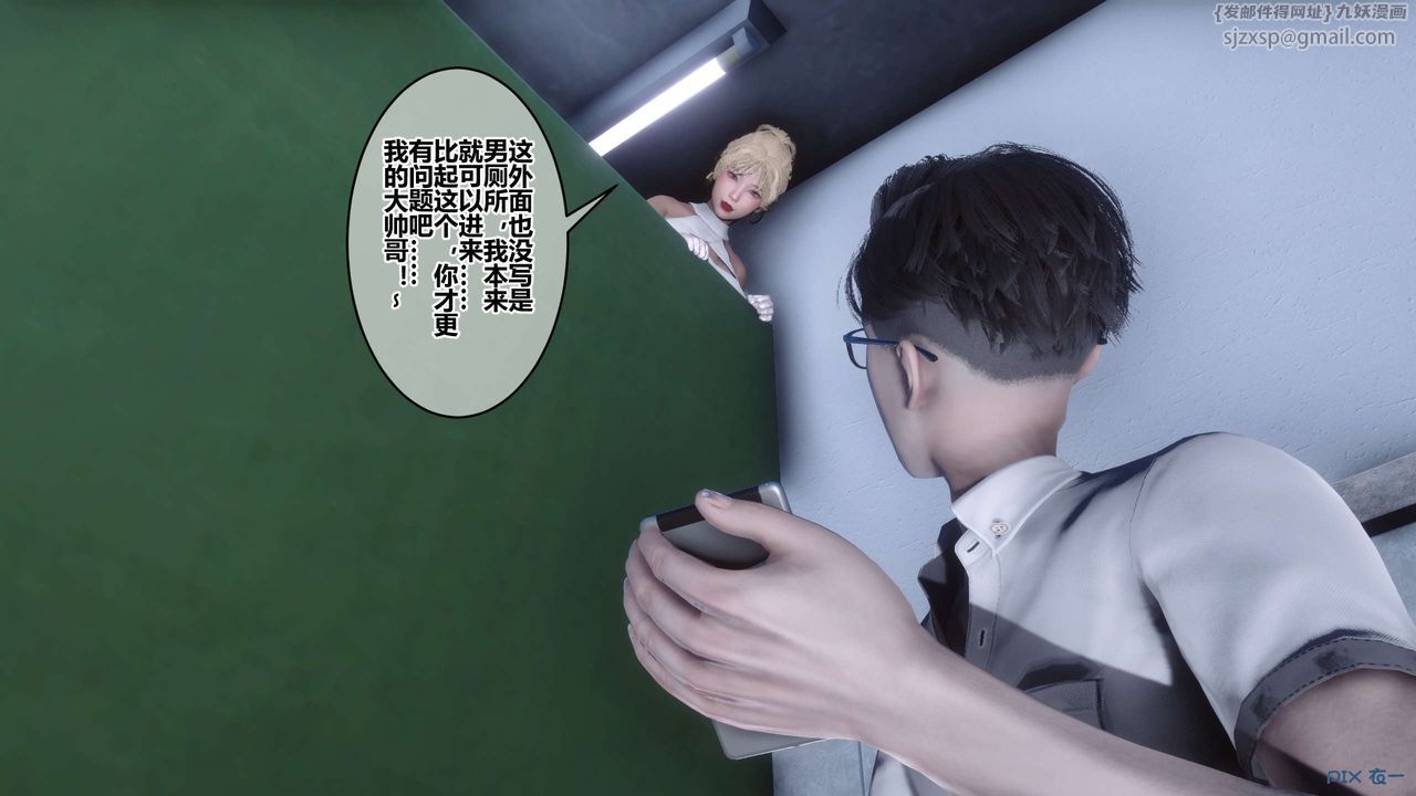 [3D]秘密高清无码版第84话