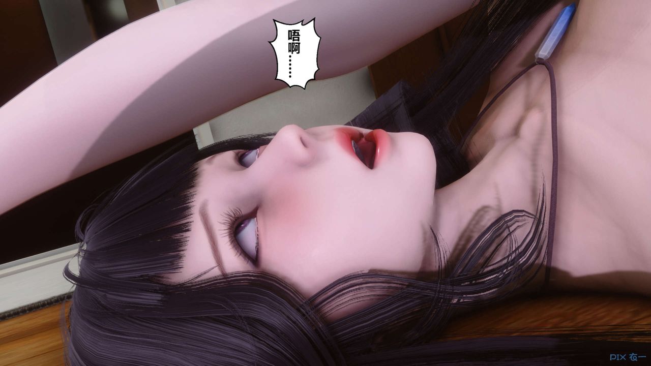 [3D]秘密高清无码版第84话