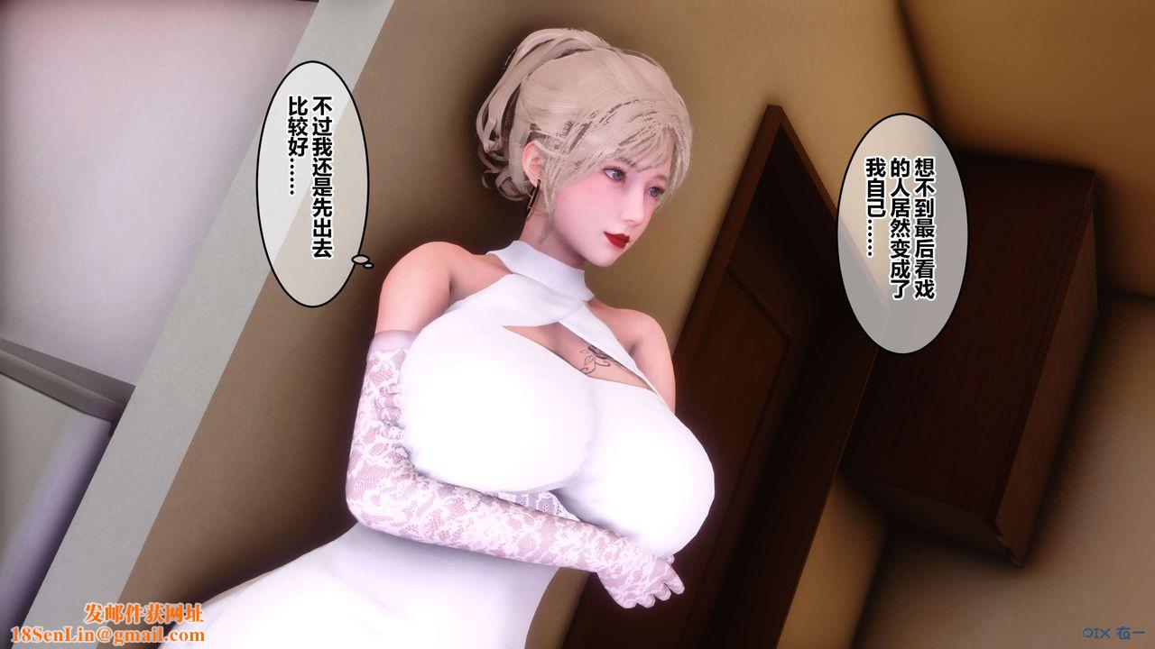 [3D]秘密高清无码版第84话