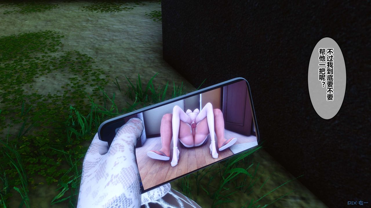 [3D]秘密高清无码版第84话