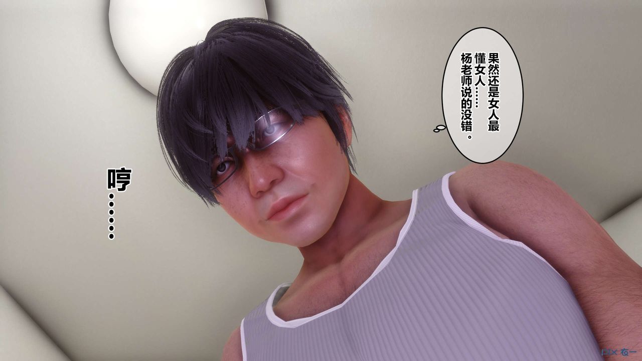 [3D]秘密高清无码版第84话