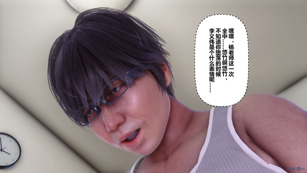 [3D]秘密高清无码版第84话