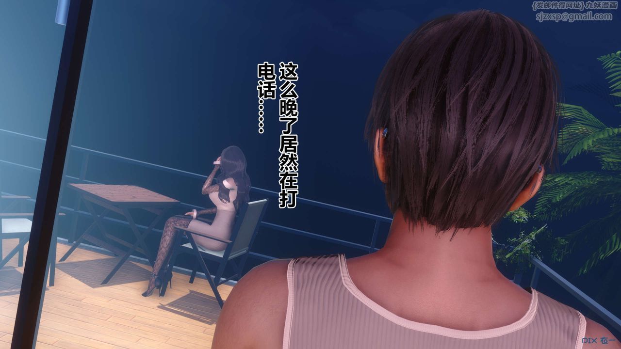 [3D]秘密高清无码版第85话