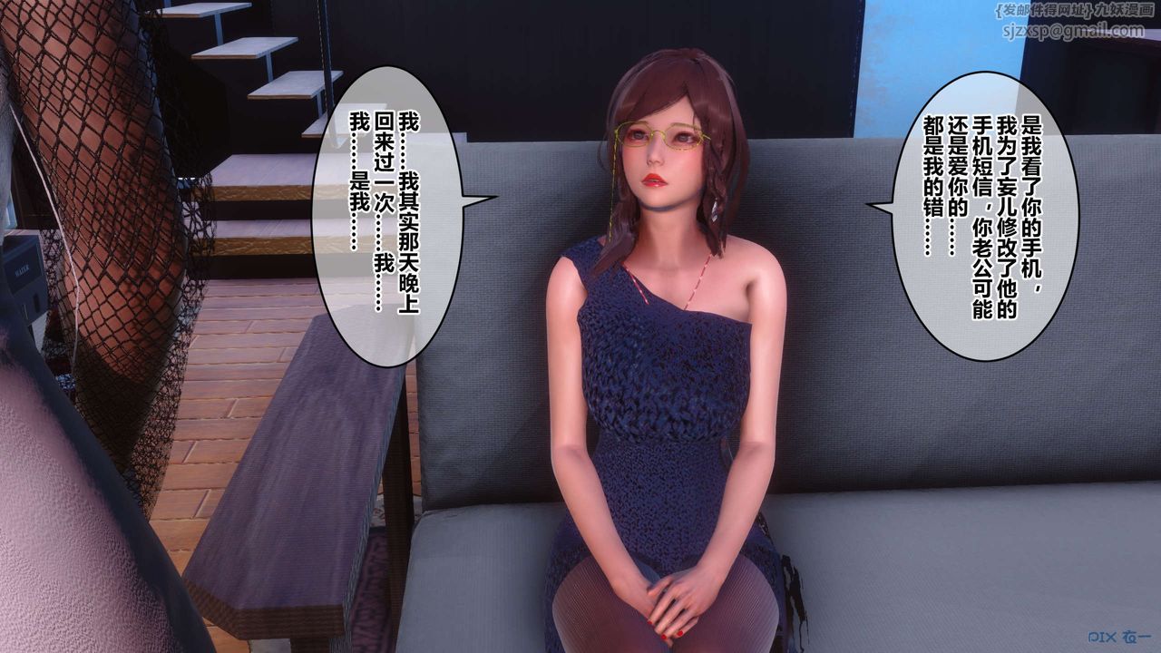 [3D]秘密高清无码版第85话