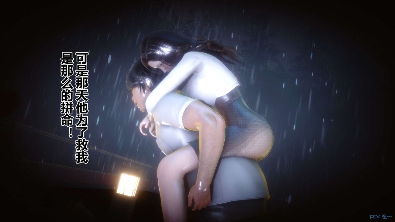 [3D]秘密高清无码版第85话