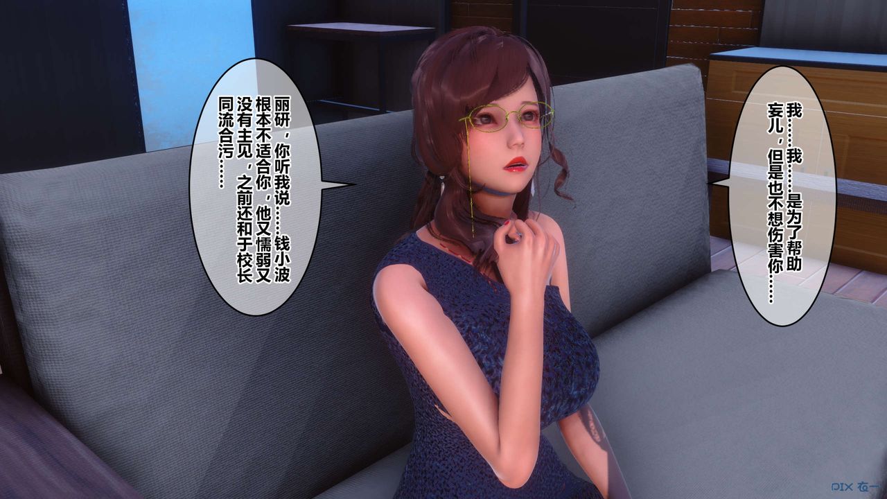 [3D]秘密高清无码版第85话