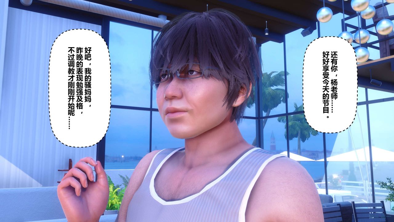 [3D]秘密高清无码版第85话