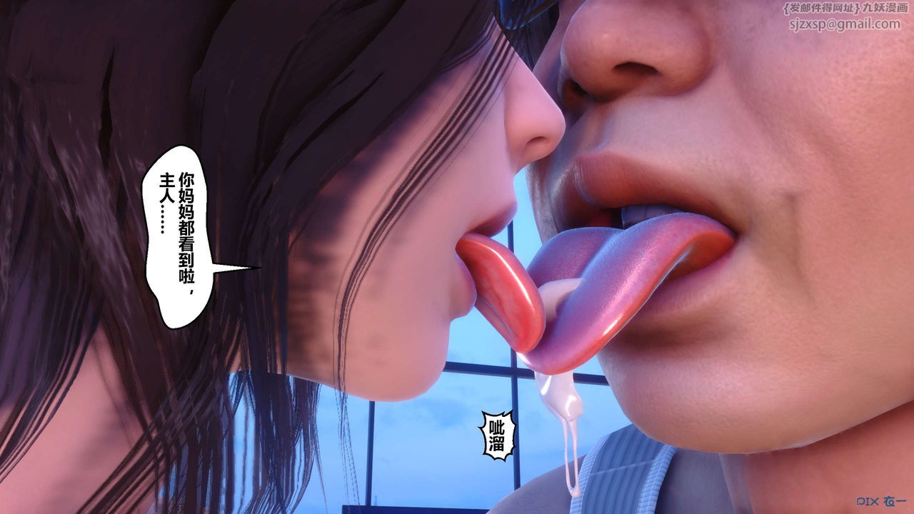 [3D]秘密高清无码版第85话