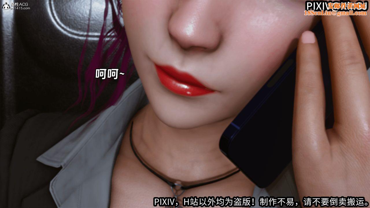 [3D]欲の圣诞-姨妈篇第01话